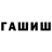 ТГК концентрат Gary_v_aqy