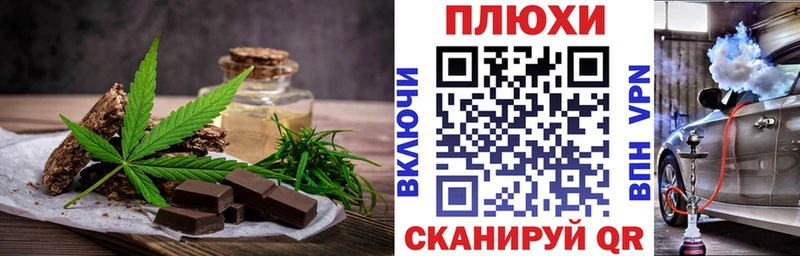 Печенье с ТГК конопля  купить наркоту  Горнозаводск 