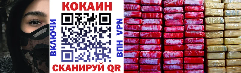 COCAIN Боливия гидра мориарти какой сайт Горнозаводск