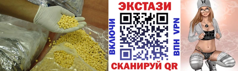 Экстази Cube kraken сайт Горнозаводск