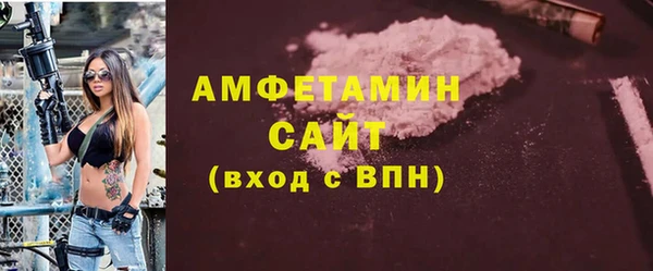 экстази Балахна