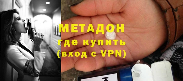 метамфетамин Балабаново