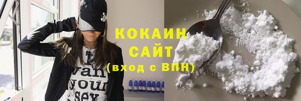 экстази Балахна