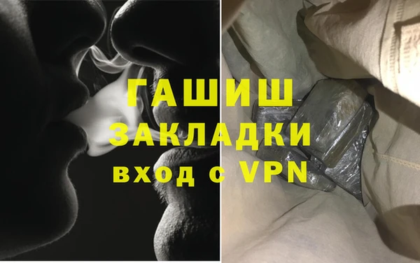 герыч Баксан