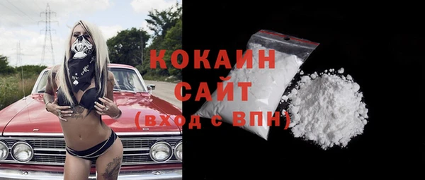 экстази Балахна
