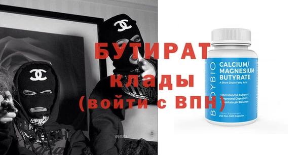 экстази Балахна