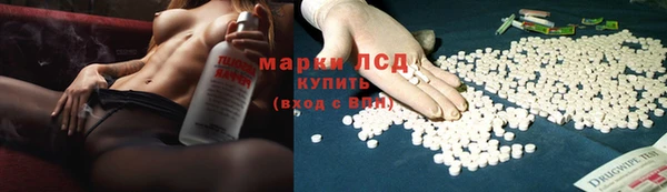 экстази Балахна