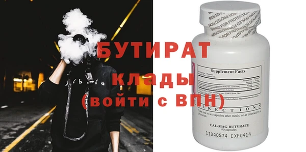 метамфетамин Балабаново