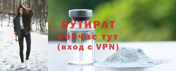 герыч Баксан