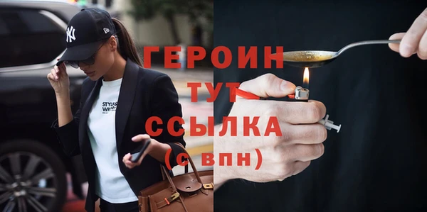 экстази Балахна