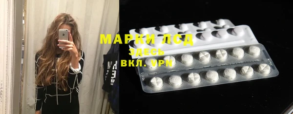 метамфетамин Балабаново