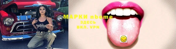 экстази Балахна