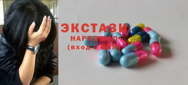 экстази Балахна