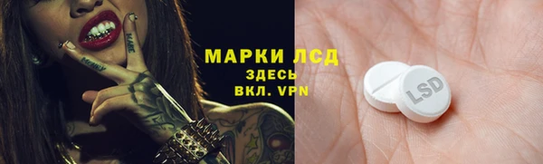 экстази Балахна