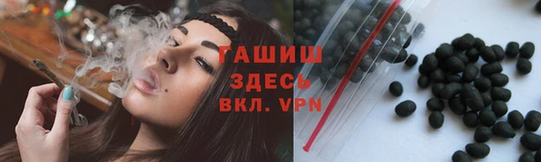 герыч Баксан