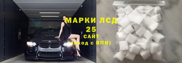 метамфетамин Балабаново