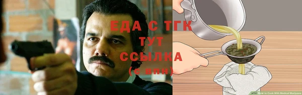 соль ск Зеленодольск