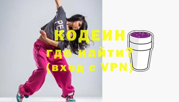 метамфетамин Балабаново