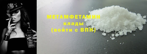 метамфетамин Балабаново