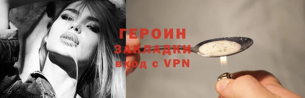 экстази Балахна