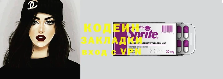 экстази Балахна