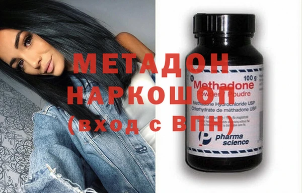 экстази Балахна