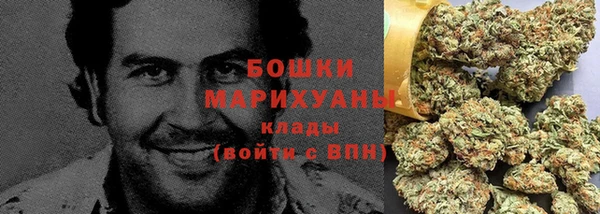 экстази Балахна