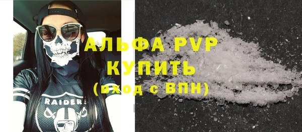 метамфетамин Балабаново
