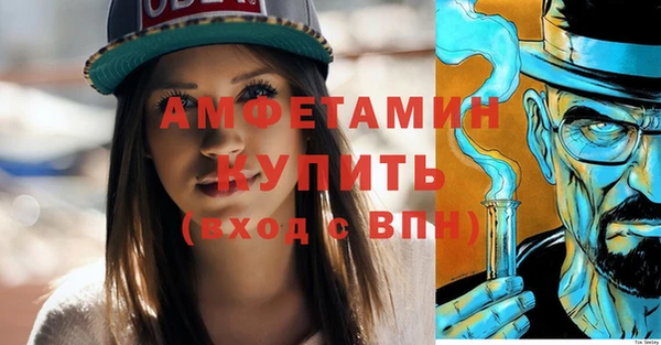 экстази Балахна