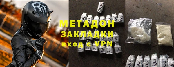 герыч Баксан