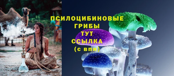 метамфетамин Балабаново