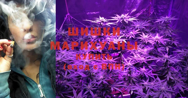 метамфетамин Балабаново