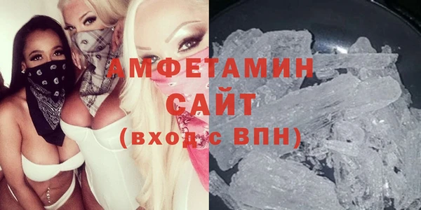 экстази Балахна