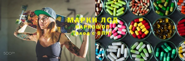 метамфетамин Балабаново