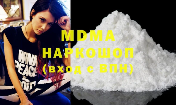 экстази Балахна