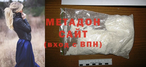 метамфетамин Балабаново