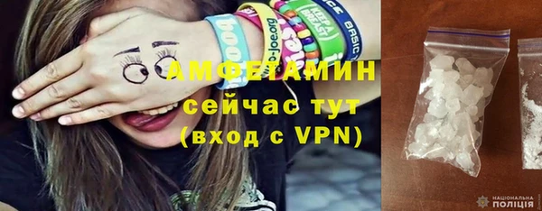 метамфетамин Балабаново