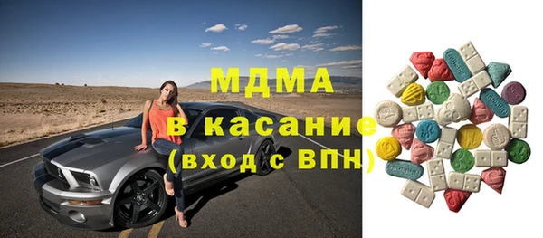 герыч Баксан