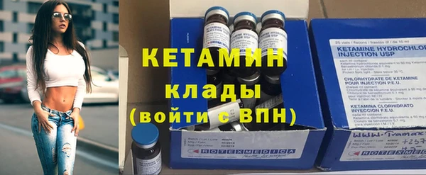экстази Балахна