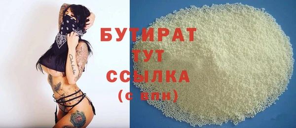 герыч Баксан