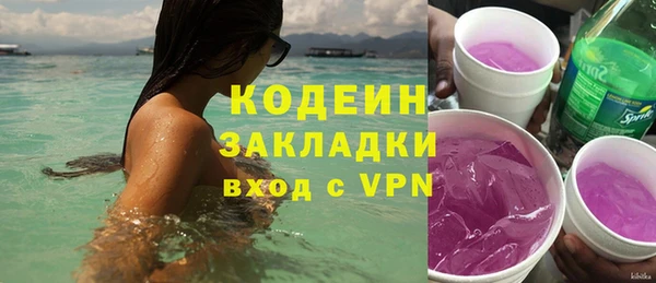 метамфетамин Балабаново