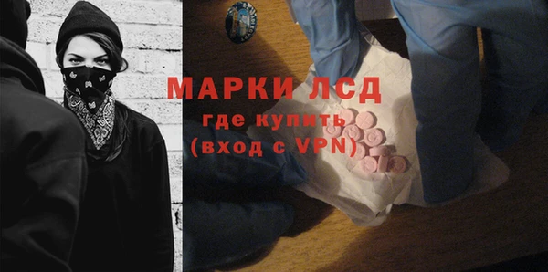 метамфетамин Балабаново