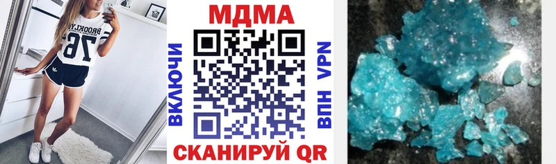 МДМА VHQ  ссылка на мегу ONION  Горнозаводск  что такое наркотик 