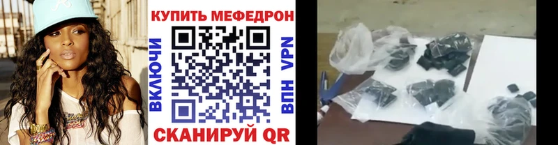 МЯУ-МЯУ VHQ  Горнозаводск 
