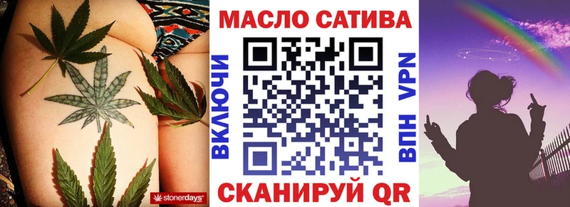 ТГК гашишное масло  Горнозаводск 