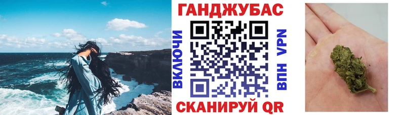 цена   Горнозаводск  Бошки марихуана план 